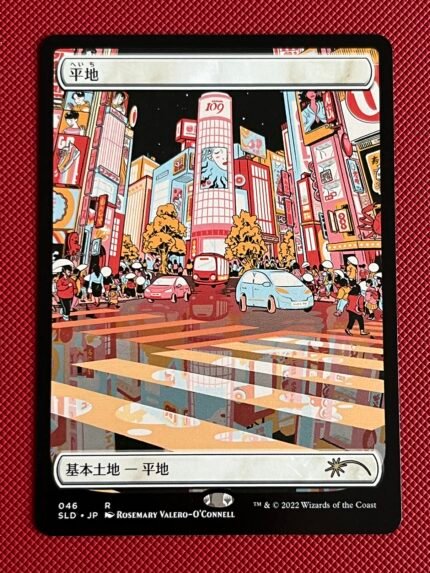 Plains Tokyo Lands  SLD # 046 Holo