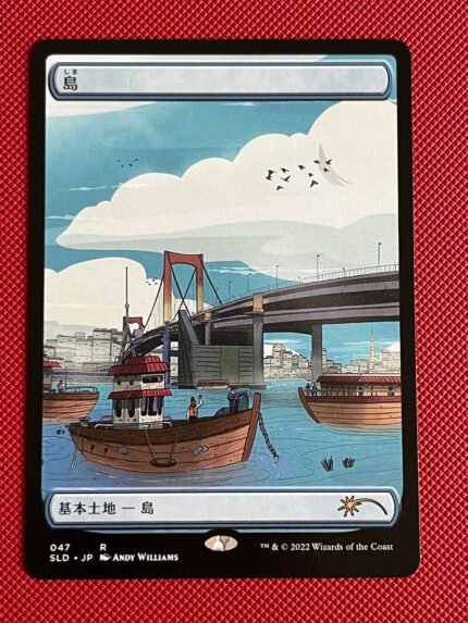 Island Tokyo Lands SLD # 047 Holo