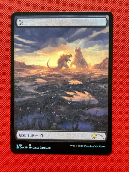 Swamp JPN SLD 065 Foil