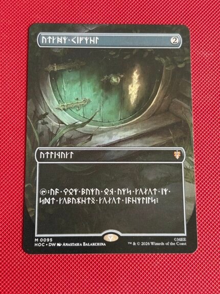 Arcane Signet HOC 095 Holo